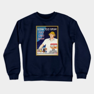 Israel, Poster. We Will House Them, Circa 1949 Crewneck Sweatshirt